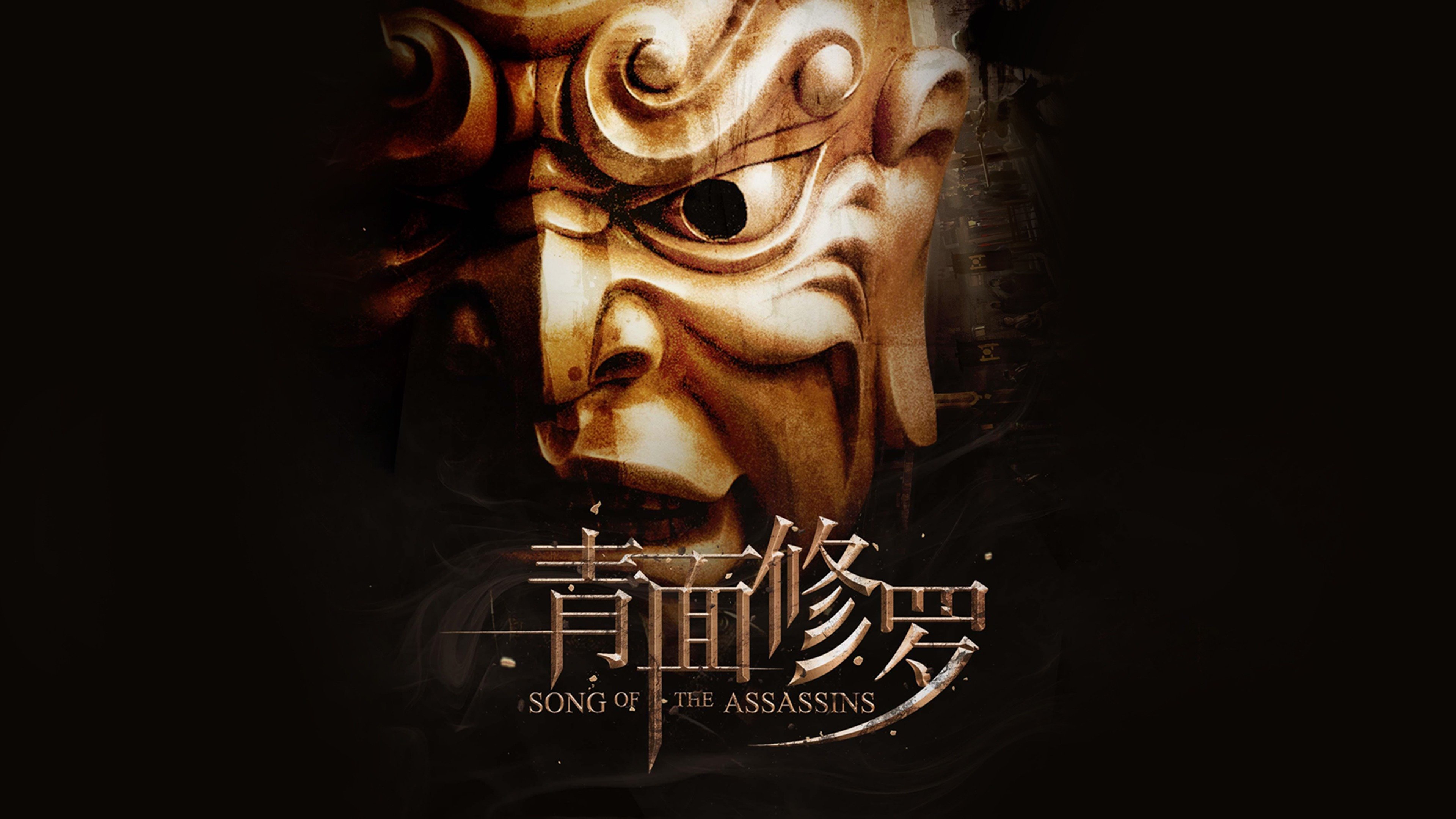 Song of the Assassins