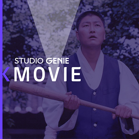 Genie K-Movie