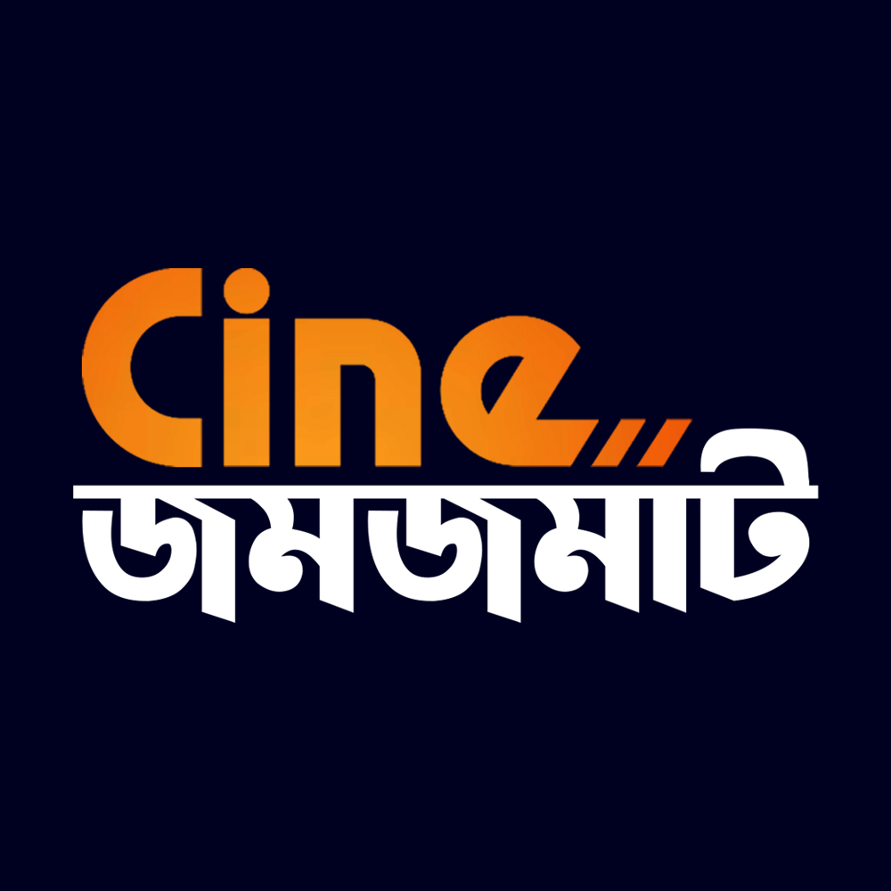 Cine Jomjomat