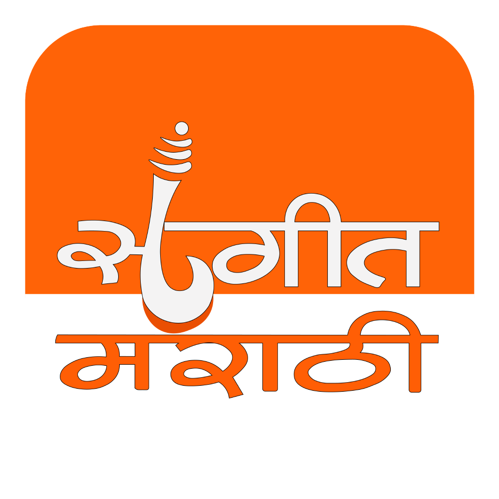 Sangeet Marathi