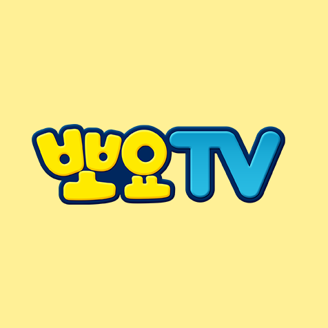 뽀요TV