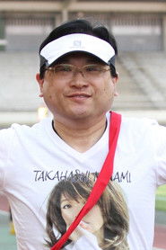Yoshiyuki Ito