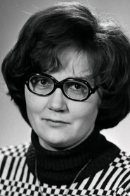 Марет Хиртентрю