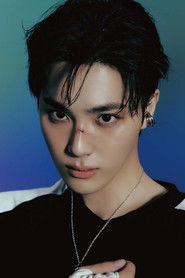 Чху Хак Нён