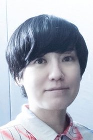 Сюко Ёкояма