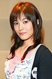 Эрика Наруми