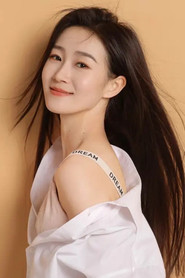 Го Сяо Юань