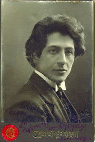 Александр Цуцунава