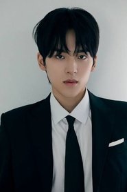 Мун Сон Хён