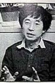 山田正弘