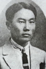 Зула Нахашкиев