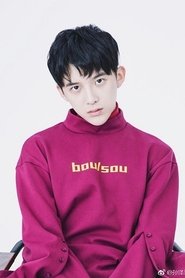 Сунь Цзэ Юань