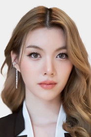 กรณ์นภัส เศรษฐรัตนพงศ์