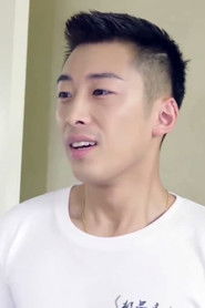 Сун Бай Линь