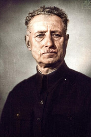 Василь Амашукели