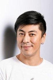 На Вэй Сюнь