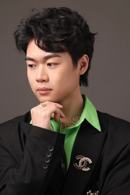 Чжоу Цзя Нань