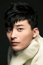 Линь Сюэ Сун