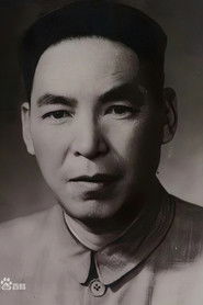 Shuli Zhao