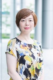 小柳奈穂子