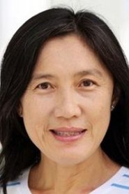 จินา โอสถศิลป์