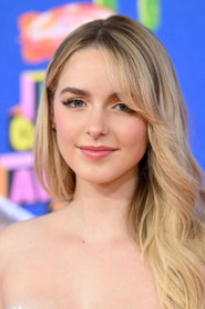 맥케나 그레이스