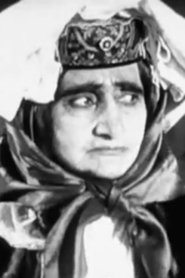 Елизавета Черкезишвили