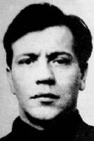 Вилорий Козлов