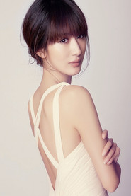 Го Чжэнь Ни