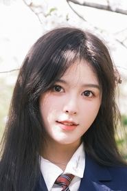 Сюй Чжэнь Чжэнь