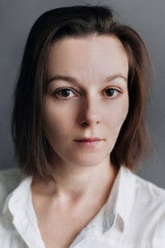 Алиса Слепян