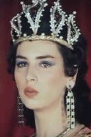 Марина Петросян