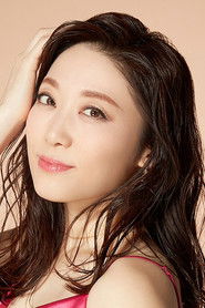 Минами Курибаяси