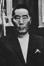 田岡一雄