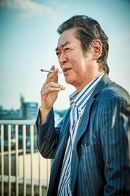 Тошики Иноуэ