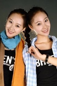 Чжан Синь Ци