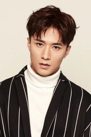 Ван Хао Чжэнь