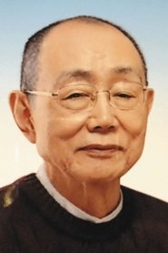 松田寛夫