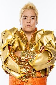 Синобу Кандори