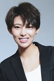 Хэ Ян Мэн Фань