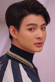 ศุภพงษ์ อุดมแก้วกาญจนา