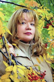 Елена Макарова