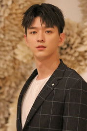 Вэнь И Фань