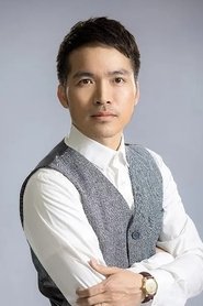 Цзоу Цзи Чэн