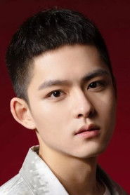 Дэн Чжи Хао