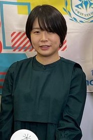 米谷聡美