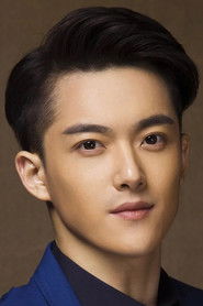 Жуй Вэй Хан