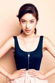 Цю Энь Дянь