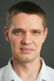 Денис Трефильев