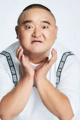 Ма Дянь Бинь